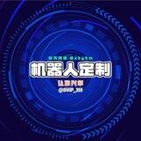 兴华业务频道