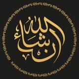 Inshallah Portal