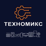 ТЕХНОМИКС бытовая техника за полцены