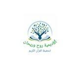 أكاديمية" روح وريحان " 🌸