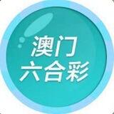 澳门六合彩/精准计划