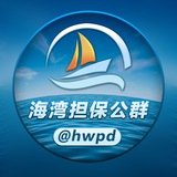 公群222/支付宝微信收款码代收.银行卡代收 全网最高点位 押金500000u