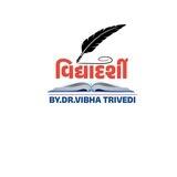 વિદ્યાદર્શી by Dr. Vibha Trivedi✍️🏆