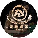 宏鑫娱乐AV真人秀（🈲广告）