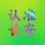 一手国内实卡，美英接码交流群