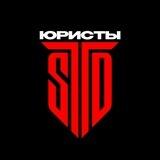 TSD PRO YURIST 🇷🇺