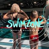 SWIMZONE