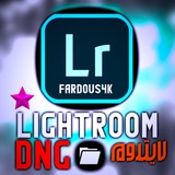 LIGHTROOM DNG
