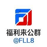 公群233 · 押金3000U 小美群收款跑分