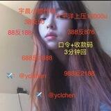 宇晨信誉墙