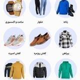 ارزانسرای غرب زمین