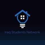 شبكة طلاب العراق