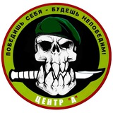 Центр “A”