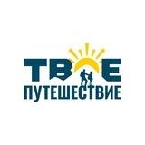 🚌🌅"Экскурсии, ТУРЫ , ПУТЕШЕСТВИЯ 🚌✈️✈️✈️🗿🗽⛱🏝🏜