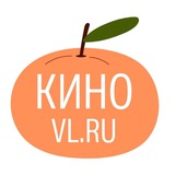 Кино от VL.ru