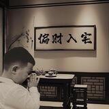 共押500u