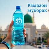 571soft _ Zam-zam