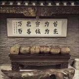 权豪实业