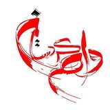 وام یابی خراسان