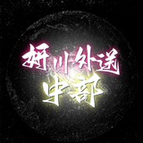 中部專業精選好妹-本土amg811