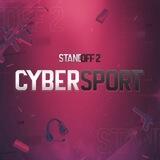 Standoff 2 Cybersport