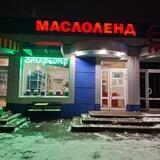 Маслоленд