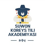 SUWON KOREYS TILI AKADEMIYASI