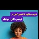 Azmooniran