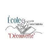 École “Découverte” Daria Diuldenko