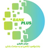 Bank Plus