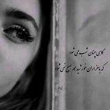 ☘دلتنگیهای باران☘