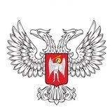 ВАРМСУ ДНР