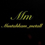 Mustahkam_metall