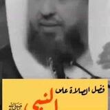 صور وحالات 🚨لتذكير بالصلاة على النبي ﷺ