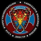 Днестр им. Д. Кантемира