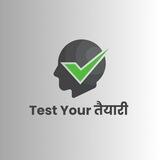 Test Your तैयारी