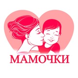 Мамочки Феодосии🌸
