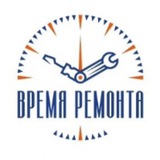 Время Ремонта
