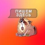 Подборки взаимопиар