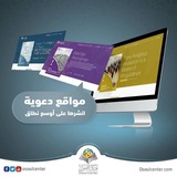 كتب ومقاطع دعوية مترجمة