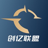创亿联盟 官方招商