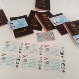 صدور مدارک