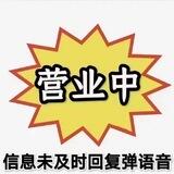 龙华🐻94至尊实体高端店（可K歌）