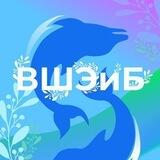 Высшая школа экономики и бизнеса | ВШЭиБ