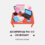 Azərbaycan dili və ədəbiyyatı