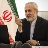 استاد وحید