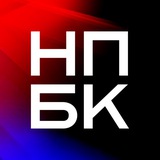 НПБК. Эффективность