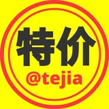 特价能量官方频道@tejia（特价全拼）