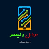 رضایتمندی 🤝 [ ولیعصر شاپ]
