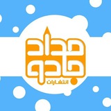مداد جادو